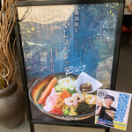 ラーメン専科 竹末食堂 - 