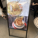 ラーメン専科 竹末食堂 - 