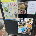 Donuts & cafe Hanamaruko - 