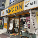 Tendon Asahi - 