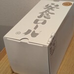 スイーツガーデン ユウジアジキ - カプチーノロール