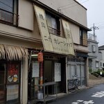 ニカカレーショップ - 住宅街の名店