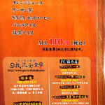 みんなの台所 我流食堂 - 