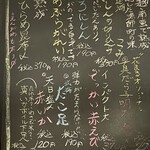 立食い寿司 根室花まる 銀座店 - 