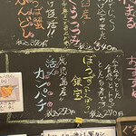 立食い寿司 根室花まる 銀座店 - 