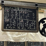 立食い寿司 根室花まる 銀座店 - 