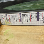 立食い寿司 根室花まる - 