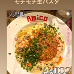 モチモチ食感の生パスタのお店 AMICO - 旨辛台湾カルボナーラ