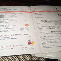 旬菜ステーキ処 らいむらいと - 