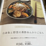 ゆとりの空間 - 