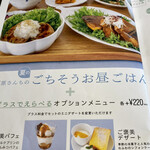 ゆとりの空間 - 