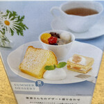 ゆとりの空間 - 