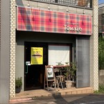 Boulangerie Towaie - 外観