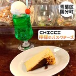 チッチ - バスクチーズ　Instagram@eiyasu77
