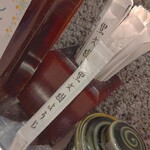 揚げもの処 かつひろ - つま楊枝も高級感♪