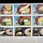 Hakone Soba Honjin - 