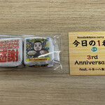 ヌードル＆スパイスカレー 今日の1番 - 