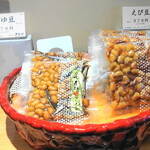 Kimura - あゆ豆・えび豆