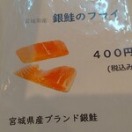 揚げもの処 かつひろ - 伊達のぎん