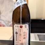 日本料理 晴山 - 