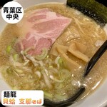 らーめん屋本舗　麺龍 - 貝蛤の支那そば　Instagram@eiyasu77