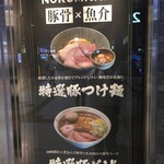 NOROMANIA - 豚の広告
