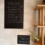 吉岡コーヒー - 