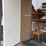 吉岡コーヒー - 