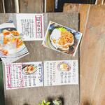 ヨコクラうどん - 