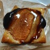 pâtisserie Pommier - 