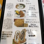 とんかつ専門店とん - サイドメニュー④