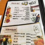 とんかつ専門店とん - サイドメニュー⑥