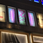 ドン釜ワールド - 