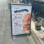 OLU BURGER KYOTO - 