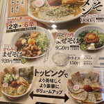 からみそラーメンふくろう - 