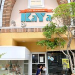 Resutoran Kaya - 外観