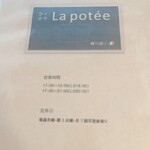 La potee - 