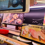 Sushiro - 260円のラインナップはコスパよしの逸品。