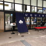 UGUISU - 