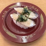 スシロー - 匠の香味にぎり 炙りさわら、180円