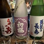 日本酒BAR masu/masu - 