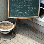 ぴっころもんど - 日替わりランチ