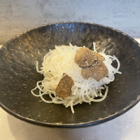 CINA New Modern Chinese - 