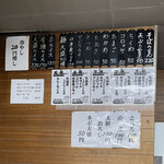 ごん兵衛 - ”駅そば” 備忘録に於ける王道メニューな
       “かき揚げそば” の最安値店の記録を、
      軽く飛び越えてくれる驚愕の単価