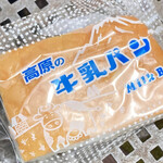 高原のパンやさん - 