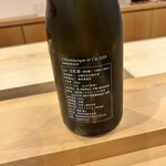 勢麟 - 亀田新政　異端教祖株式会社