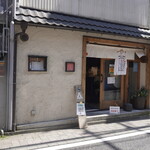 ムムムカリー - 