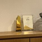 勢麟 - 食べログゴールドの証