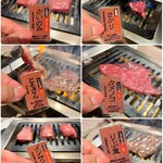 和牛一頭買 焼肉 樹々 - 