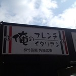 開店直前の午後３時４０分。